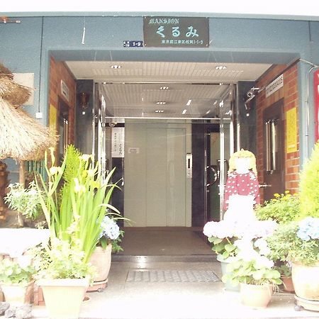 Kurumi Weekly Mansion Τόκιο Εξωτερικό φωτογραφία